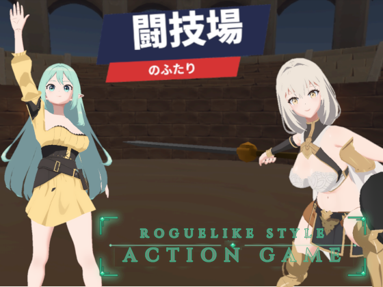 Two in the Arena